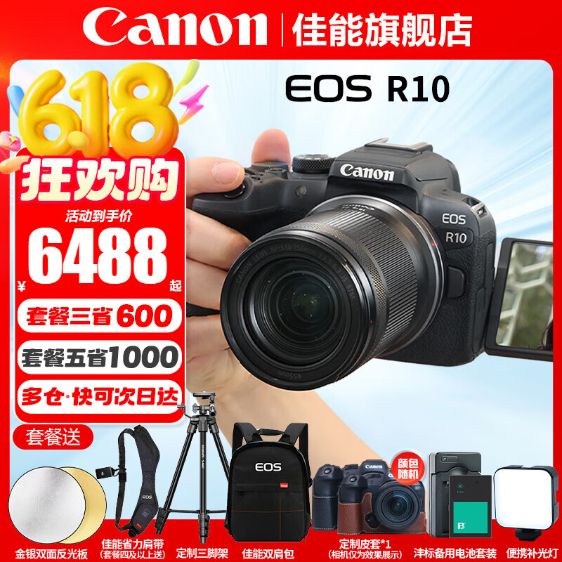 ���� ΢����� R10