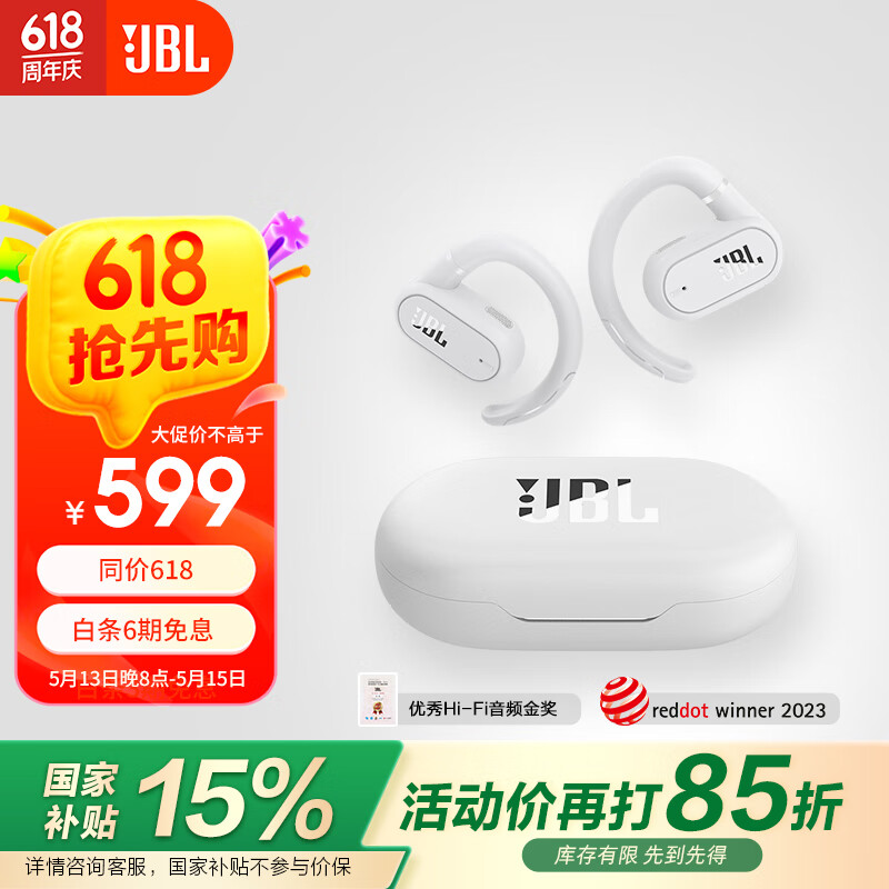 JBL/�ܱ� Soundgear sense����Ȧ �������� ����ʽ ��ɫ