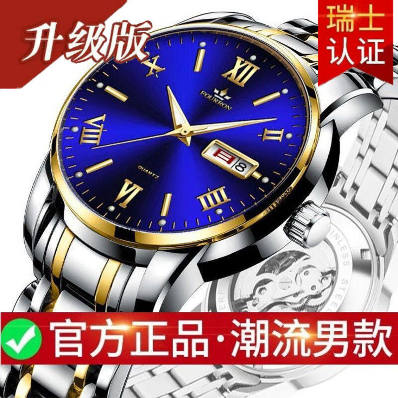 新款正品瑞士男手表全自动进口防水帅气夜光高端原装镂空机械男表 豪华升级版-全黑带黑面【瑞士新