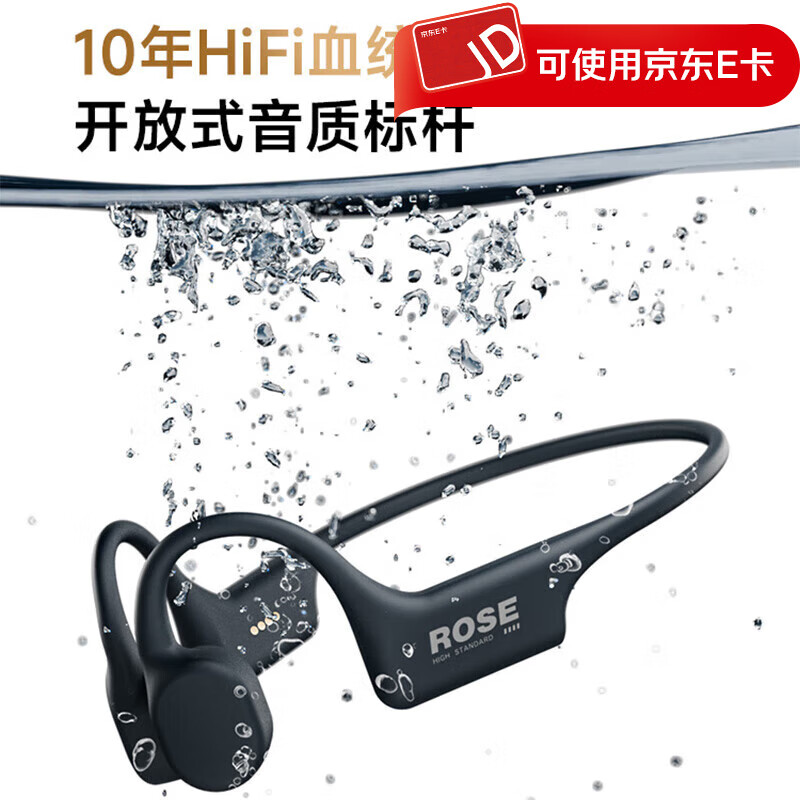 弱水时砂 踏浪Swift 开放式骨传导蓝牙耳机新款不入耳运动防水耳机 踏浪G1【深海蓝】
