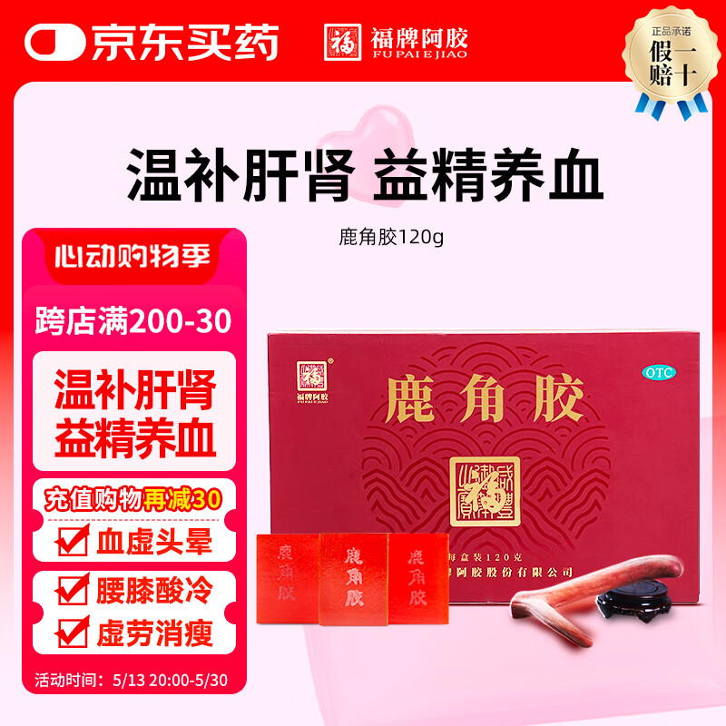 ���ư��� ¹�ǽ� �²����� �澫��Ѫ ����Ѫ��ͷ�� ��ϥ���� �������� ¹�ǽ�120g