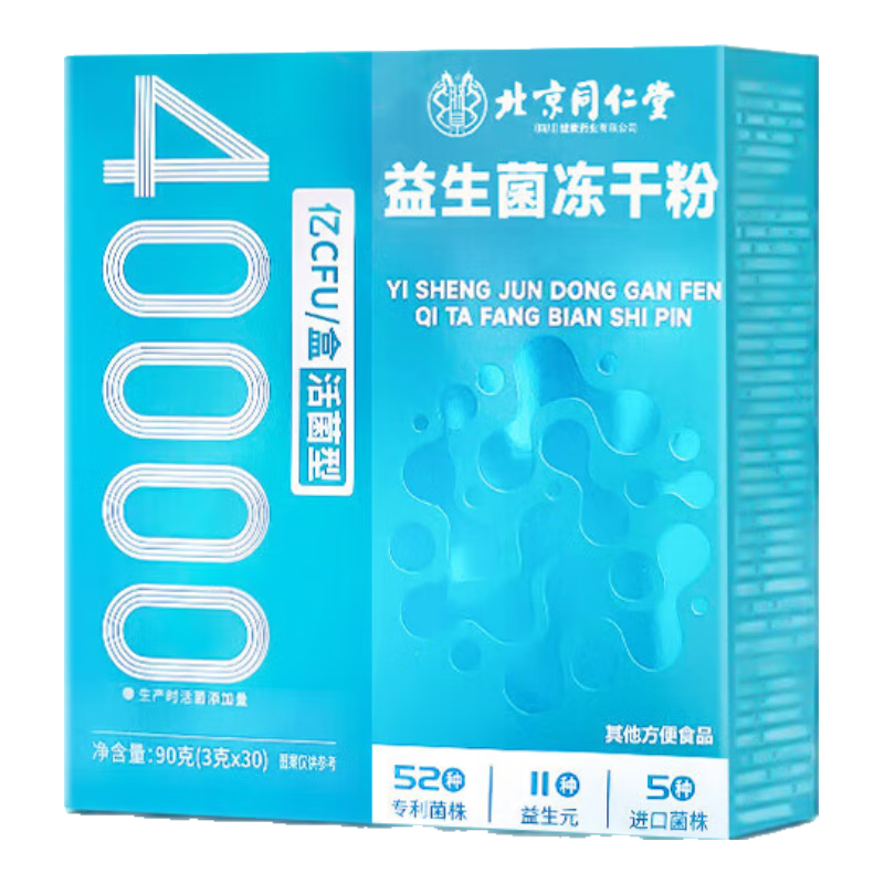 ڲͬ4 ǻθƢθ˿ڳԪ 2/60[80000ڻ]