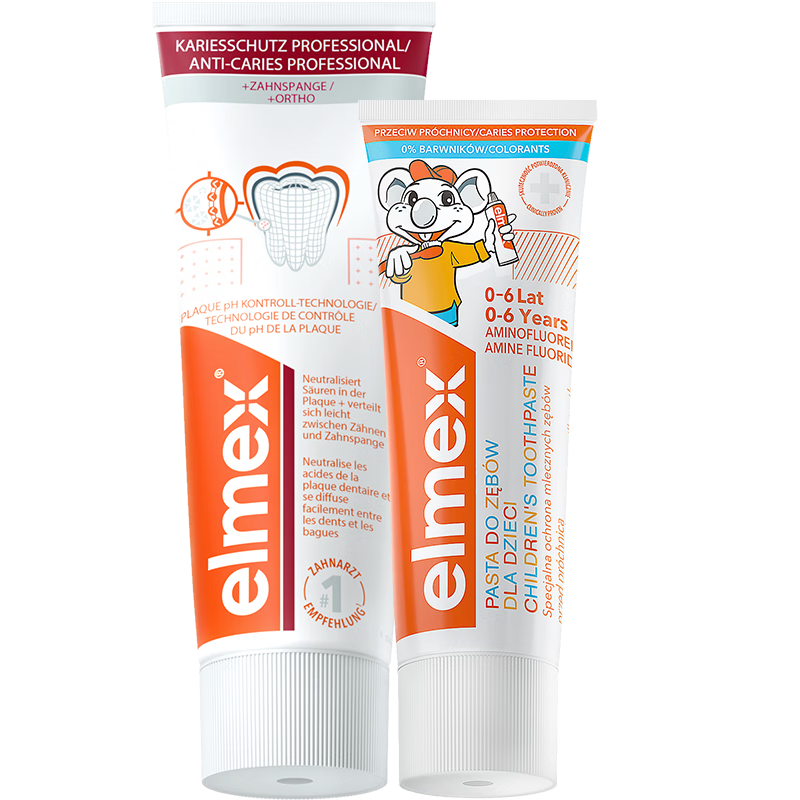 ELMEX艾美適青少年高氟正畸牙膏12-18歲+含氟防蛀奧拉氟兒童牙膏
