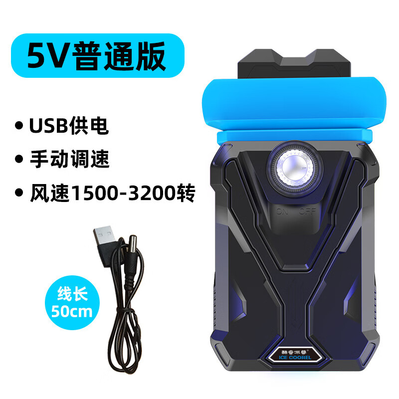 酷睿冰尊（ICE COOREL）酷睿冰尊F1戰(zhàn)爵散熱器抽風(fēng)式電腦散熱器智 黑色可調(diào)風(fēng)速（5V版電腦USB供電
