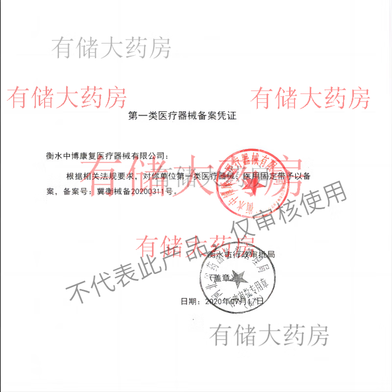 先来医械医用一次性负压引流瓶W-II型III型一次性负压引流瓶500ml 负压瓶500ML黄色接口