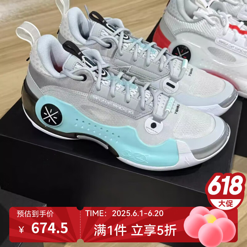 李宁篮球鞋WOW10丨男款韦德之道实战缓震回弹专业运动篮球鞋ABAS083 ABAS083-19微晶灰 39.5