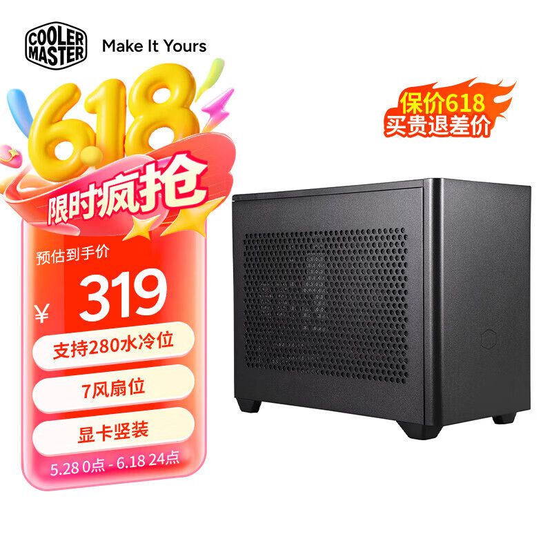 �������� NR200 ħ��200 ITX����, ֧��280ˮ��, 7����λ, �Կ���װ, �⹤�߰�װ