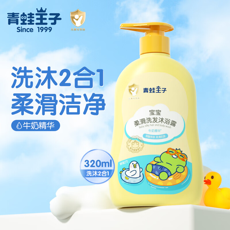 �������Ӷ�ͯϴ����ԡ¶����һ0-3-12�걦��ϴ��ˮ��ԡ¶��ԡϴ��ˮ 320ml��ţ�̡� 8.9Ԫ