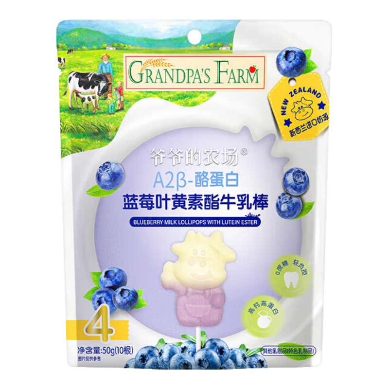 үү��ũ����ͯ������ʳ��129Ԫ��ѡ7�����ܶ����㳦�ױ���ϺƬ��̦��ĥ���� ��129��ѡ7������ݮҶ������ţ���    26Ԫ