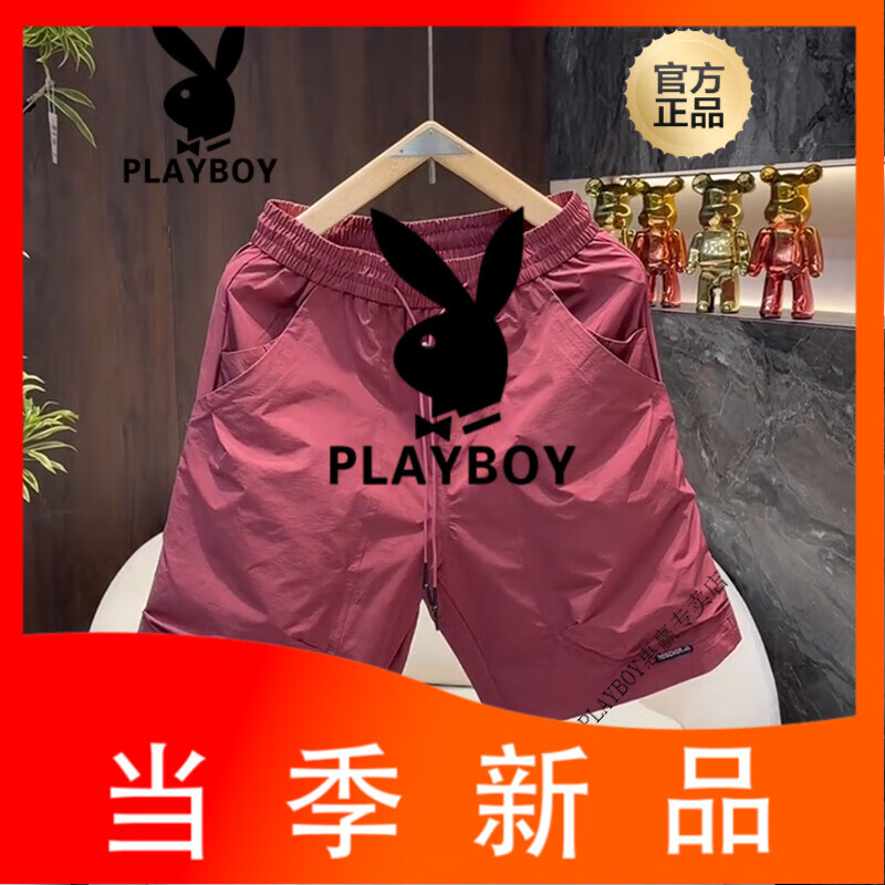 花花公子（PLAYBOY）工裝短褲男款夏季薄款褲子寬松帥氣直筒休閑海灘五分褲男 紅色 M 建議100-125斤