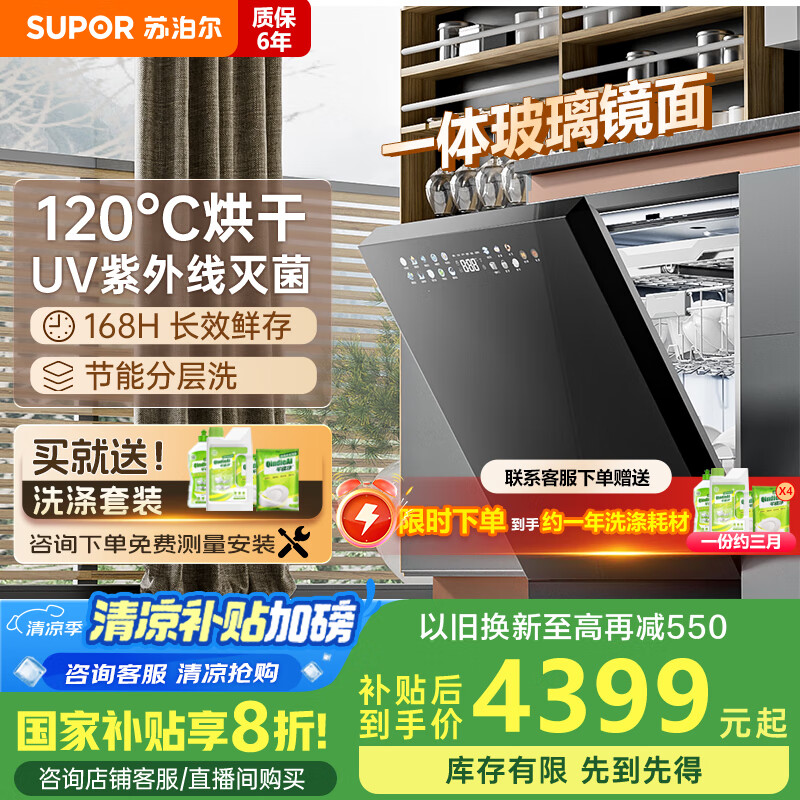 �ղ��� Ƕ��ʽϴ��� 18�ס���������������塢120���ȷ���