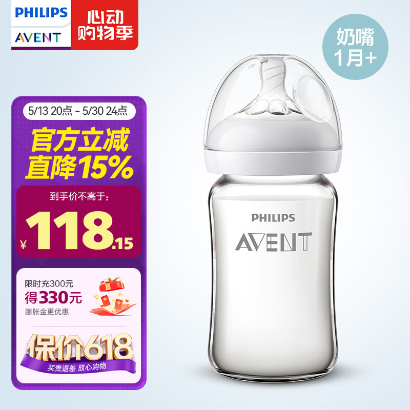 AVENT ƿ SCF679/13 240ml