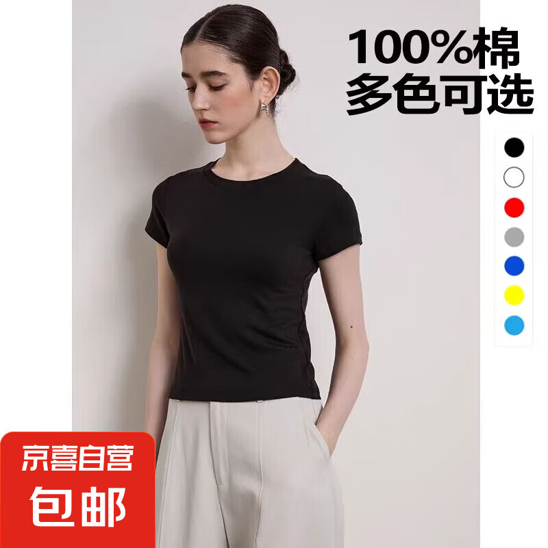 t恤女夏装半袖打底衫修身百搭显瘦纯棉收腰上衣短款CKZNX 黑色 M 建议100-115