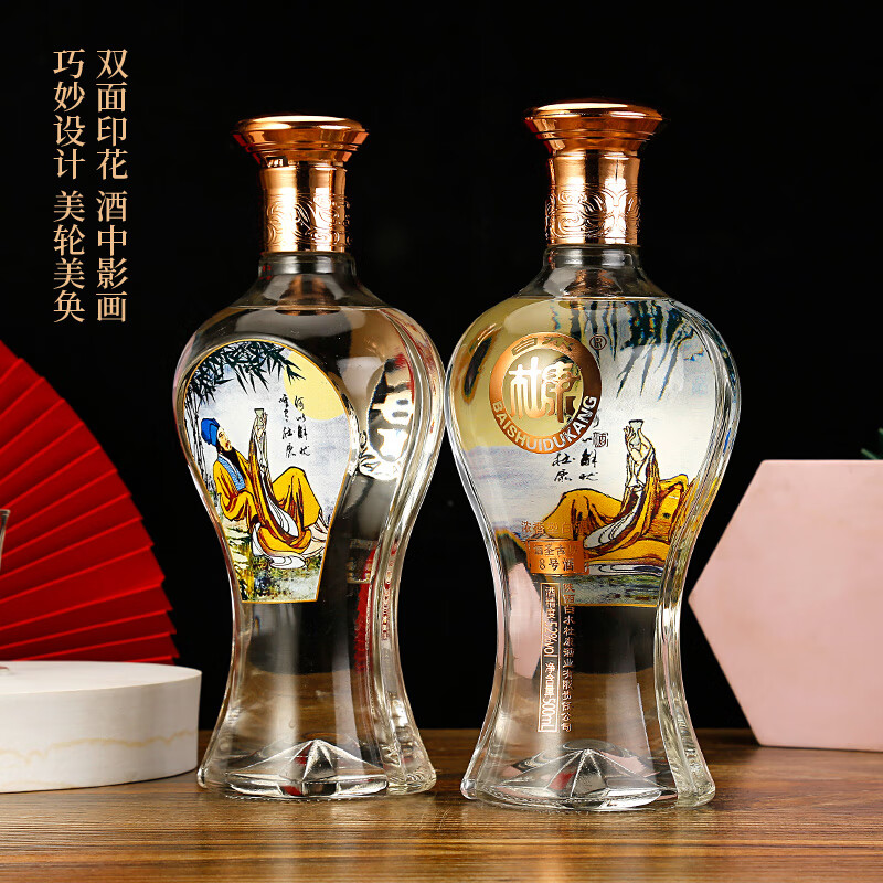 白水杜康(BAISHUIDUKANG)酒圣古坊8号酒52度浓香型500ml*6瓶请客送礼佳品送3个礼品袋 52度 500mL 6瓶