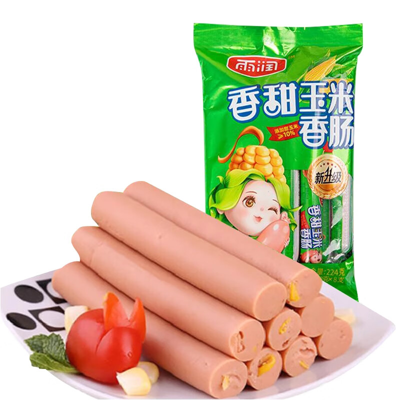 雨润香甜玉米肠火腿肠香肠224g  泡面伴侣出游露营烧烤零食