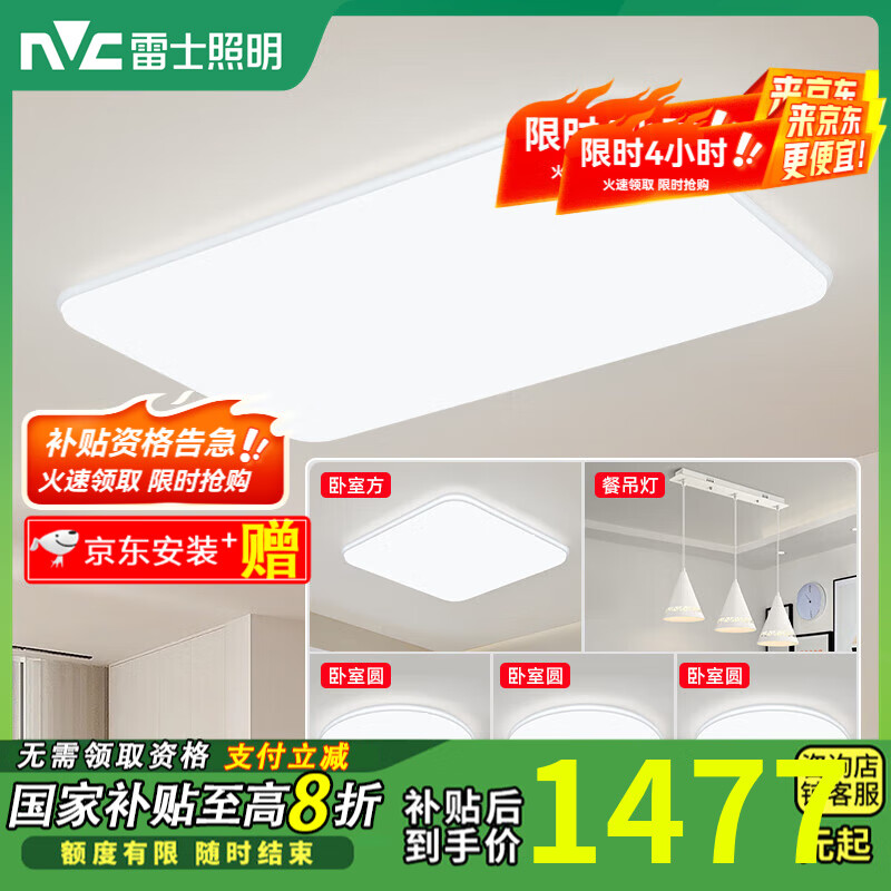 ��ʿ���������ƿ���ȫ���׻��۴������160��Լ����2025�¿����еƾ� ���ײ�������120������һ��+�͵���