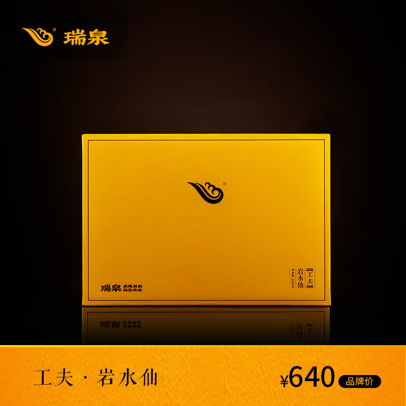 瑞泉岩茶 工夫岩水仙 武夷岩茶佛国岩正岩乌龙茶茶叶礼盒装 岩水仙200g (8.5g*24袋)