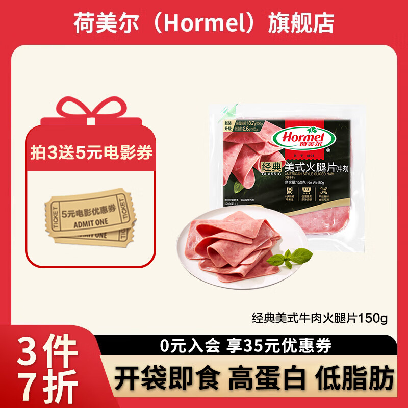 ������ ��ʽţ�����Ƭ 150g