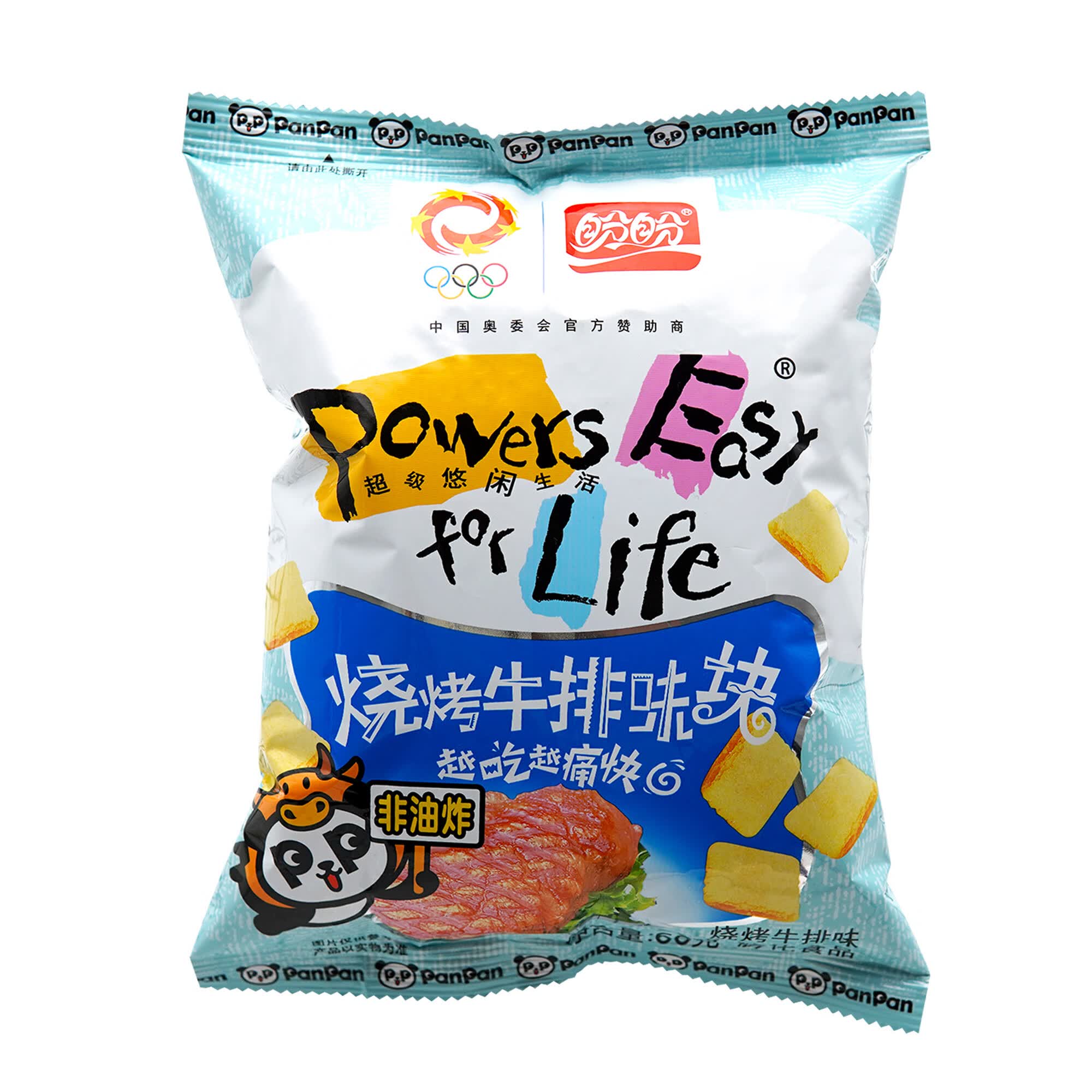 盼盼麦香鸡味块烧烤牛排味块60g非油炸办公休闲膨化零食小吃 烧烤牛排