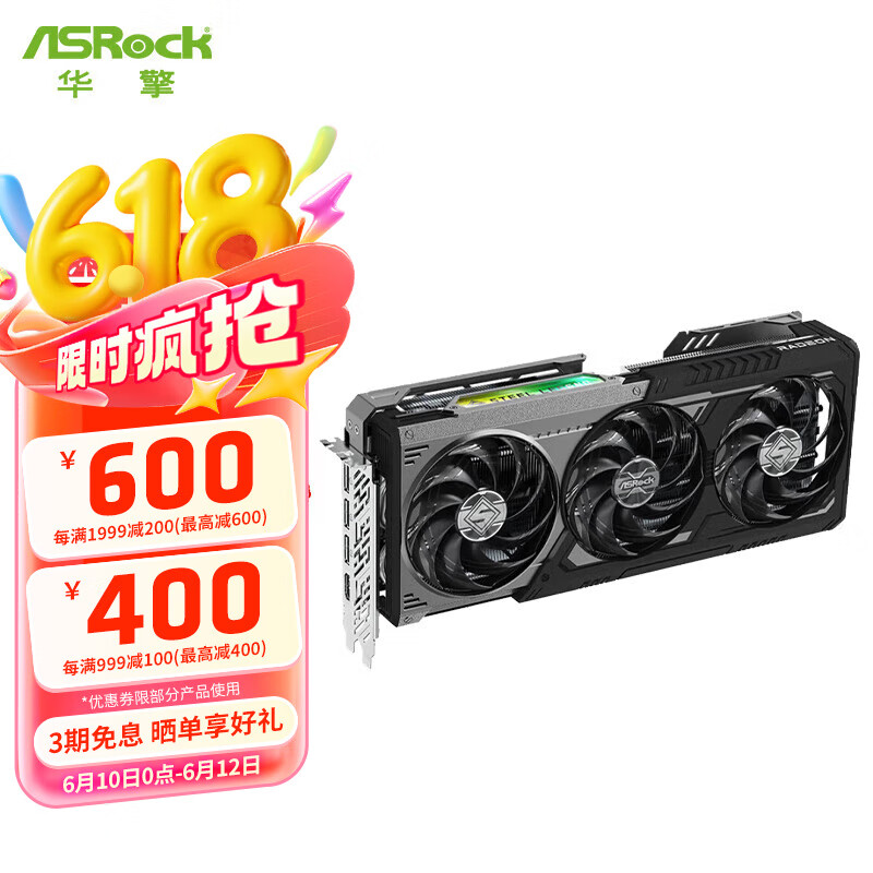 华擎AMD RADEON RX9070/RX9070XT显卡 16G 电竞游戏设计电脑显卡 RX9070XT SLD 16G钢铁传奇黑色款