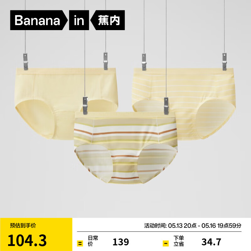 Ƥ511SŮʿڿ60֧޿͸ѧŮ޺3װ ɫϵ 3 M69.5Ԫȯ