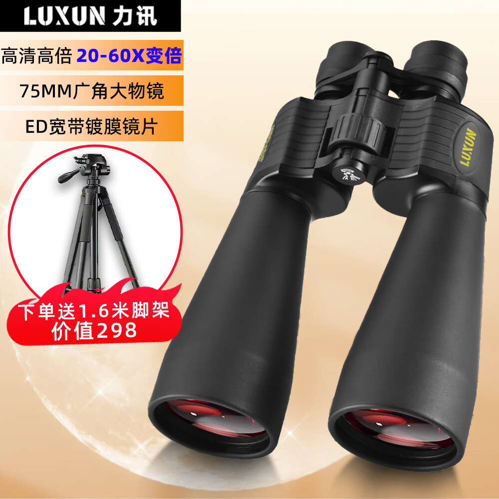 ��Ѷ��Զ������߱����´�΢��ҹ��˫Ͳ�䱶��Զ��רҵ���ݳ���