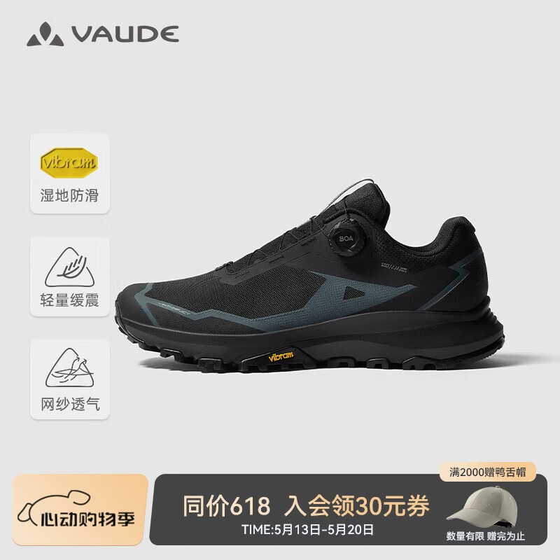 巍德（VAUDE）凯乐石 括苍BOA徒步登山鞋春夏透气轻量爬山登山鞋男款 VS2512105