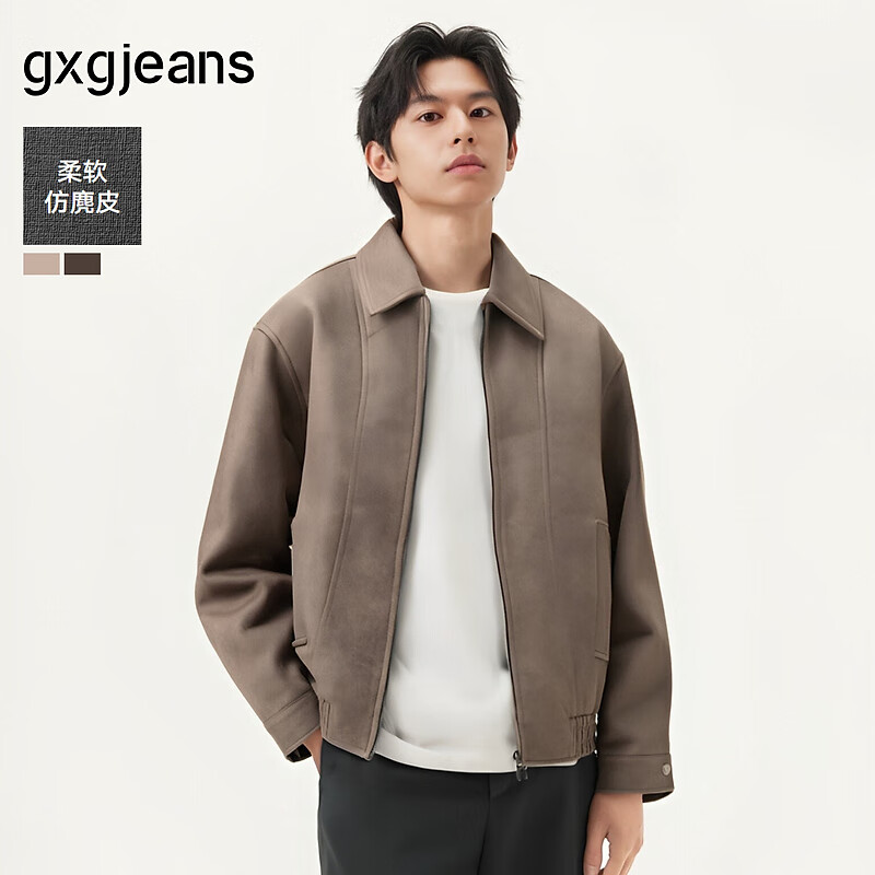 gxgjeans男装  多色仿麂皮时尚宽松美式翻领夹克外套男 25春新品 浅棕色 M (170)