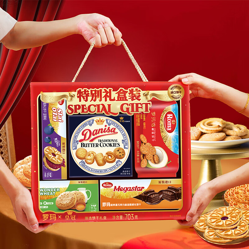 皇冠皇冠丹麥曲奇餅干果醬夾心全麥椰香餅干原裝進(jìn)口年貨 皇冠聯(lián)名禮盒703g danisa皇冠曲奇