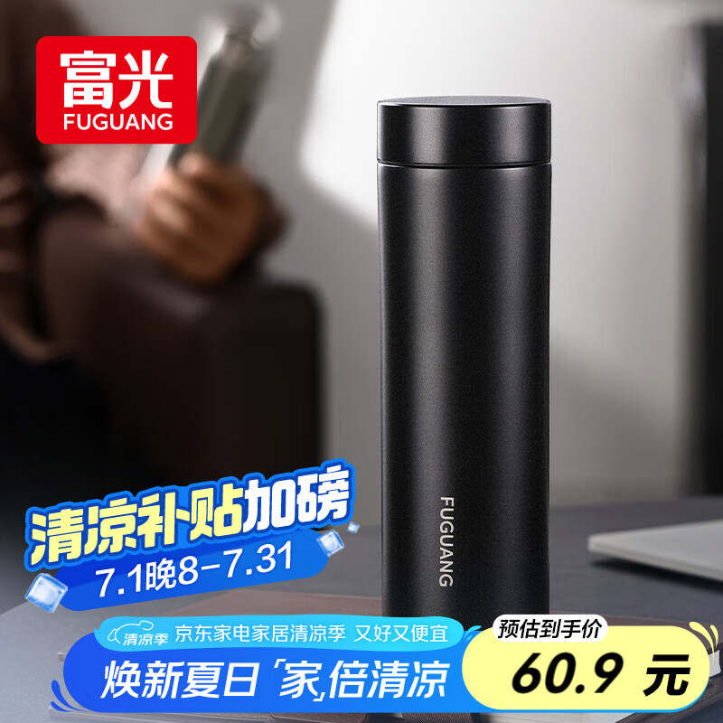 ���� ���±� 520ml