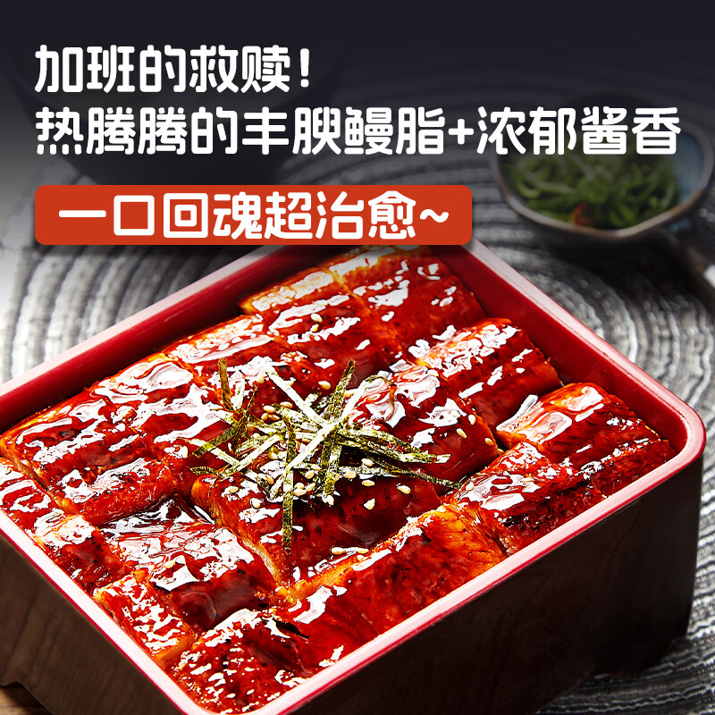 美味呈现