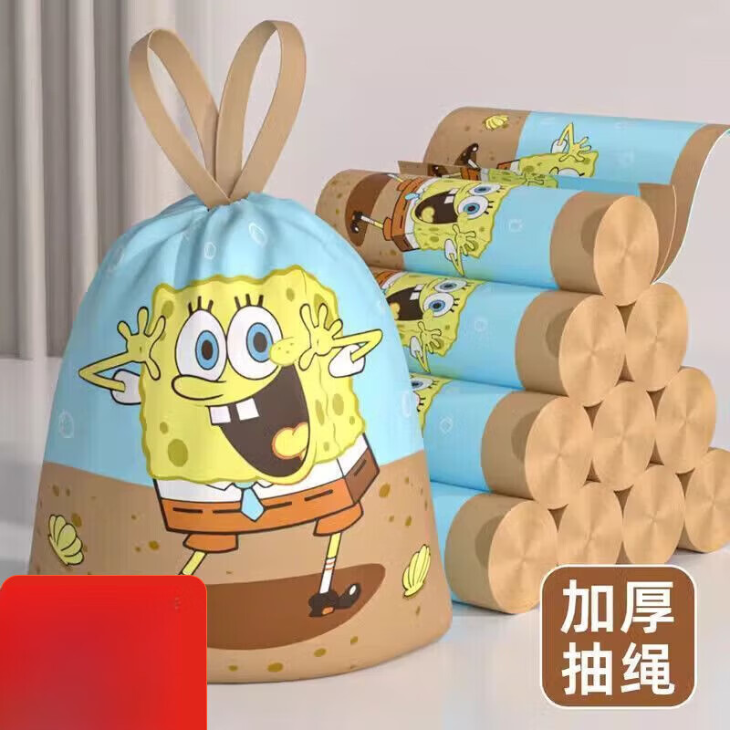 海绵宝宝垃圾袋家用加厚抽绳手提式大号宿舍厨房免撕垃圾袋 【抽绳加厚/海绵宝宝】-50只