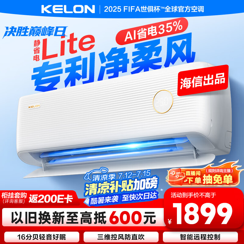 ���� �һ� KFR-35GW/QS1Lite-X1 1.5ƥ