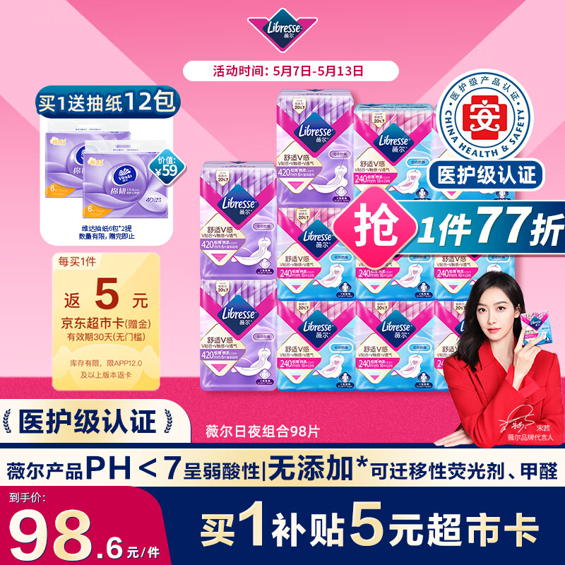 ޱ�� ������ ҽ���� 98Ƭ������80Ƭ+ҹ��18Ƭ��