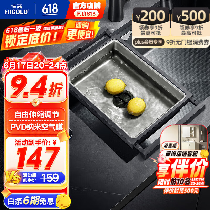 ߣHIGOLDˮ ˮˮ߲˷ ˮ ˮ ˮ衿360-482mmȯ