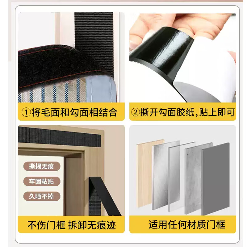 彦页 防蚊门帘磁性自吸磁吸魔术贴免打孔防蝇网金刚网纱门入户门大门 整根磁条【星空黑】底部助吸型 180cm*200cm 四边加宽+加大坠重