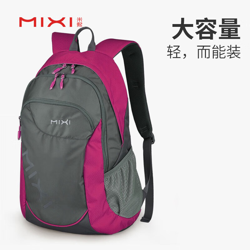 米熙mixi休闲运动双肩包女14英寸电脑包大容量旅行包18吋玫红M5005