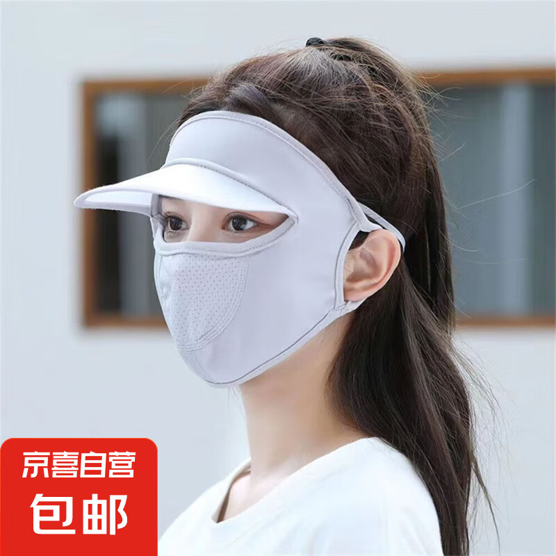 帽檐防晒面罩脸基尼女口罩透气夏季遮全脸一体开车透气冰丝口罩薄 脸基尼-灰色