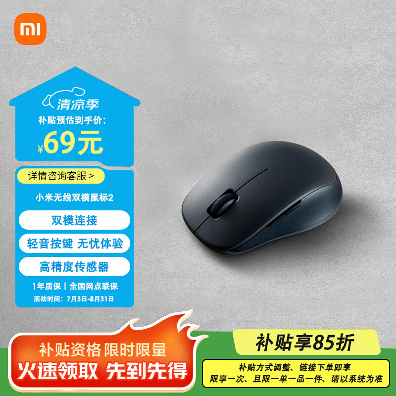 С�� ��������˫ģ��� 2 �����ס�ҹĻ��