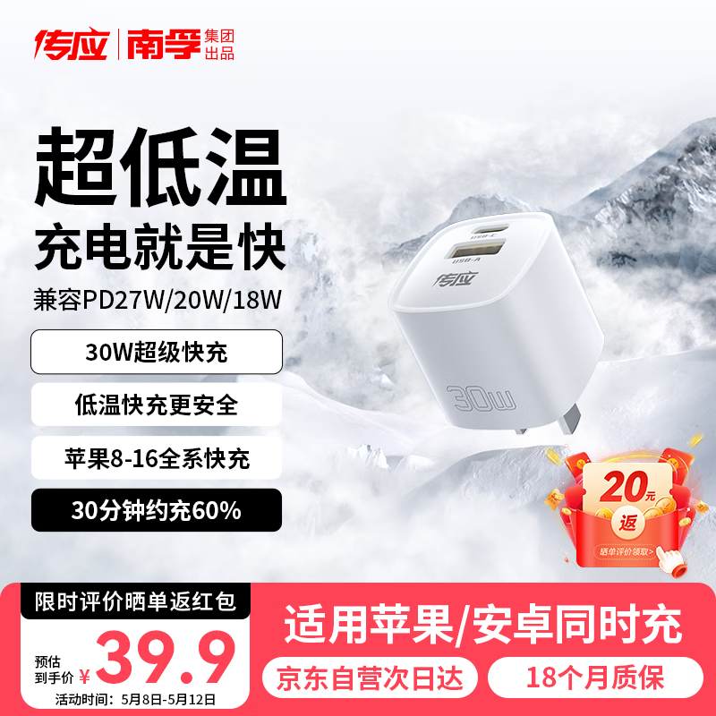 ��Ӧ���ڳ��ͷ30W��ڳ����USB/Type-C˫�ڿ��ͷ����ƻ��iPhone16/15ProMax�ֻ�iPad��Ϊmate60/P70