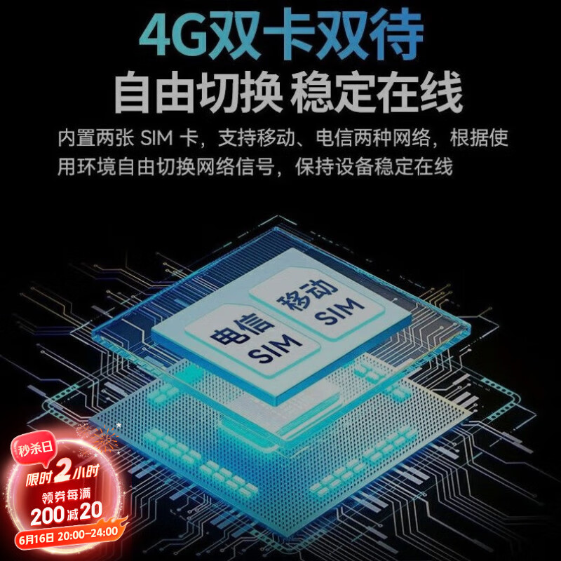 琦莎小豚当家小豚当家室外摄像头4G版家用400万摄像头监控室外夜视 小豚当家4G版摄像头 1台起拍