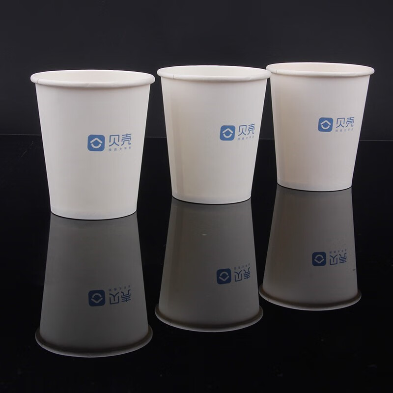 贝壳纸杯定制印logo房地产公司一次性杯子定做中介用品加厚水杯 一箱
