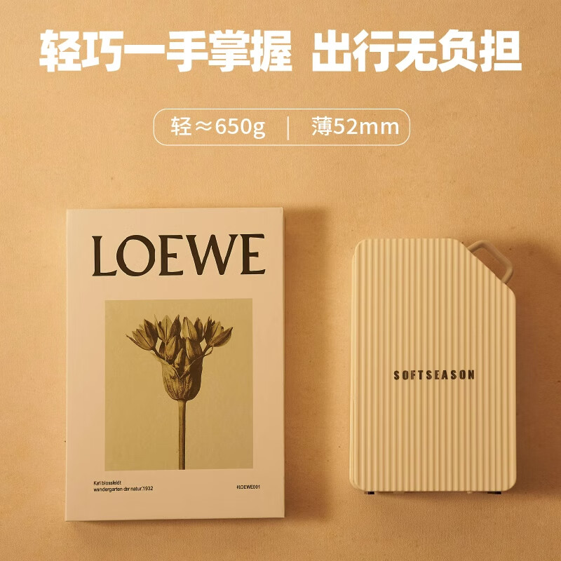 SOFT SEASON即热式饮水机 国庆出行宿舍便携即热烧水壶出差旅行电热水壶冲奶泡奶桌面家用小型迷你烧水壶 【礼盒套装】月光白| 即热型