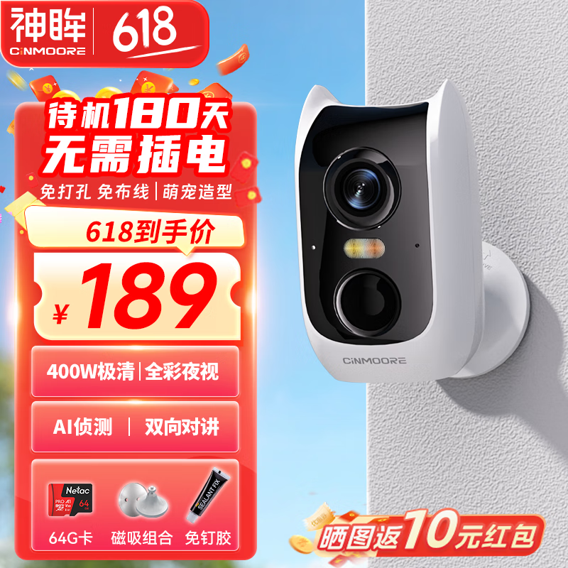 ���� ���������ͷ BC3 2.5K��64G