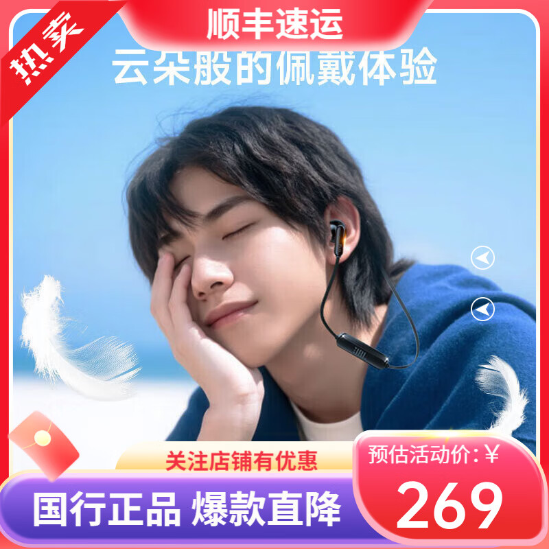 JBL TUNE 235BT颈挂式蓝牙耳机 防水设计 手机通用半入耳耳麦 TUNE 235BT黑色（新品）
