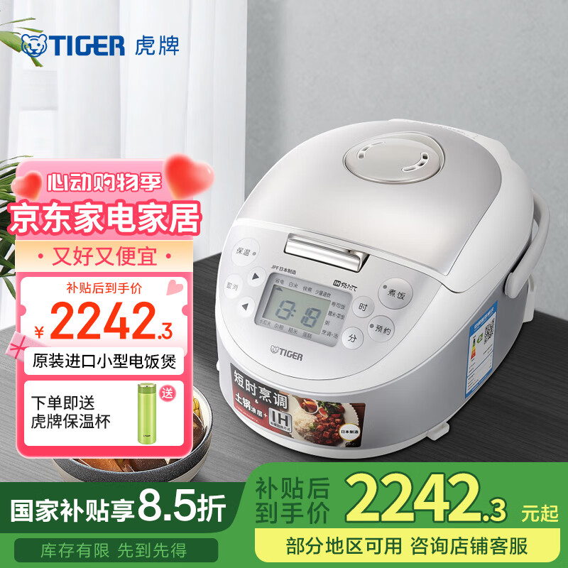  緹 JPF-A55C 1.5L2488Ԫ