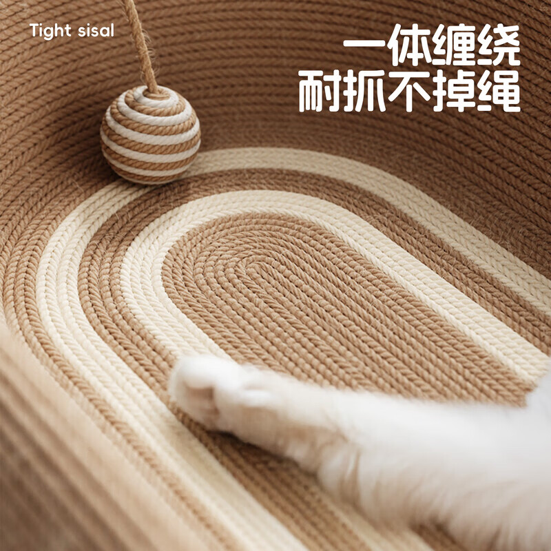 GERTHRON剑麻猫抓板窝耐磨不掉屑耐抓四季通用大号猫咪猫爪板猫窝一体 【2.0深睡】椭圆剑麻猫抓板窝