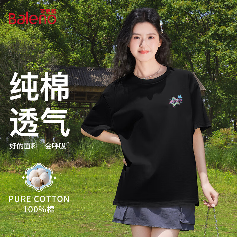 班尼路（Baleno）纯棉T恤女夏季2025新款设计感宽松圆领短袖女款时尚百搭体恤上衣