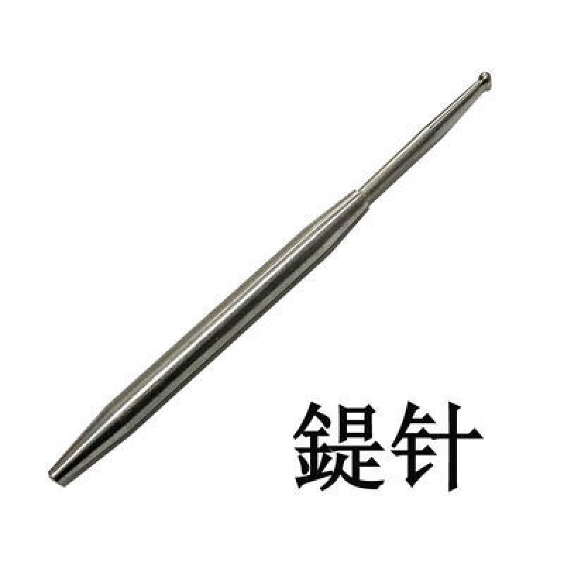 新九针之镵针铍针单头鍉针双头锋钩针中医针具挑痘针不锈钢 新九针之
