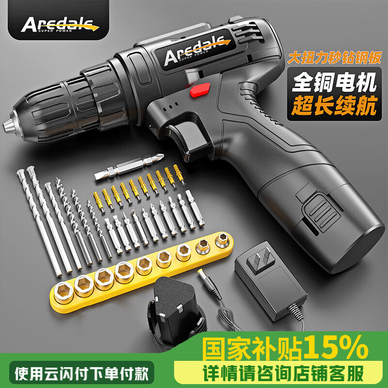 ������ֵ�����ó�����﮵����ǹ��๦�ܵ����ӵ綯��˿���綯����